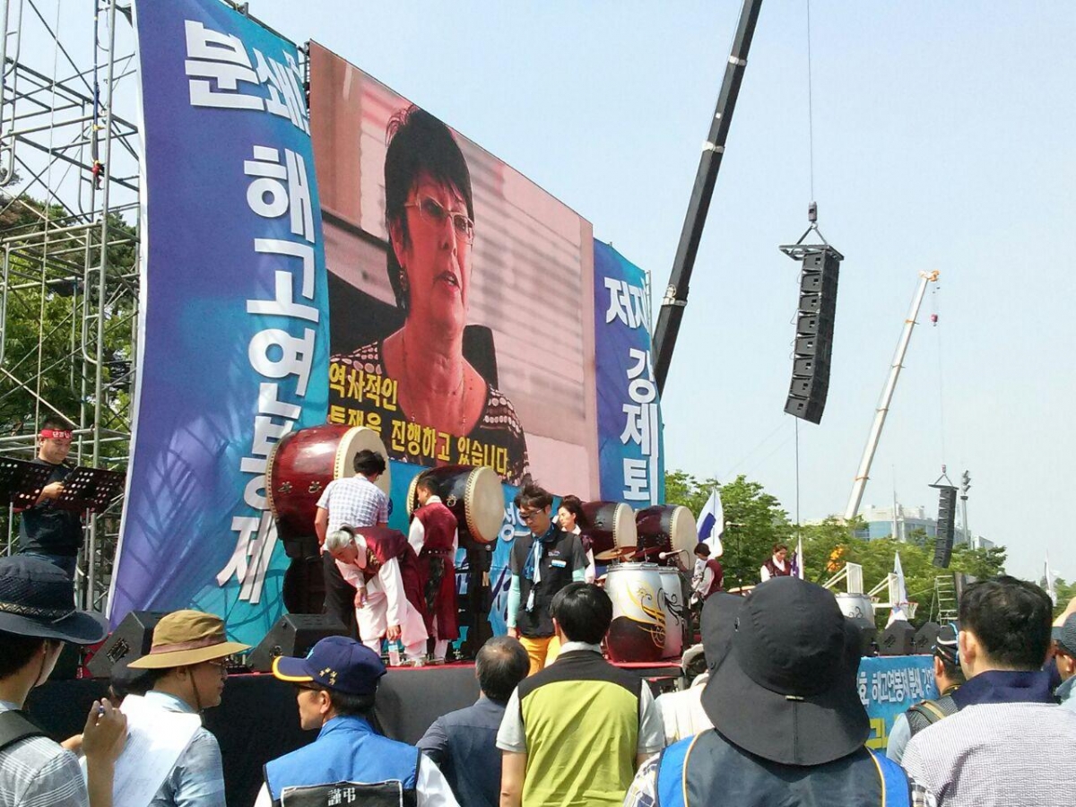 Korea rally June 2016 1