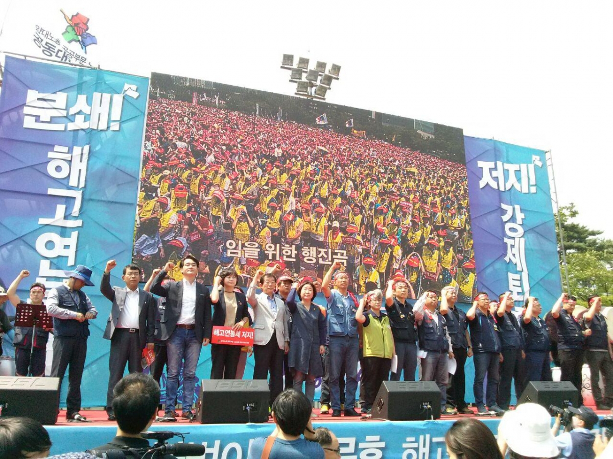 Korea rally June 2016 2