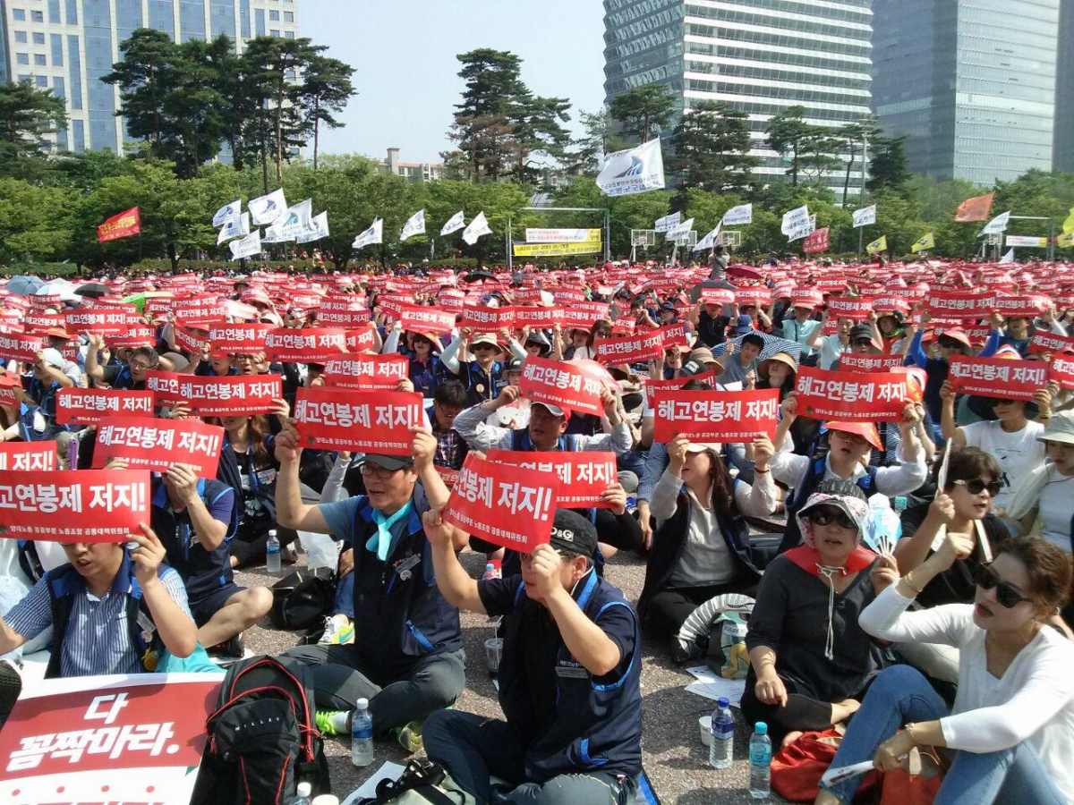 Korea rally June 2016 3
