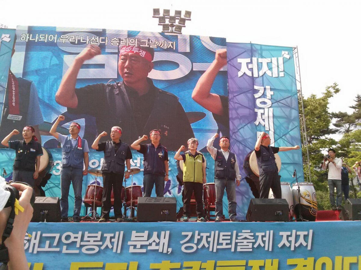 Korea rally June 2016 4