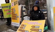 Kim Jungnam KGEU President en grève de la faim