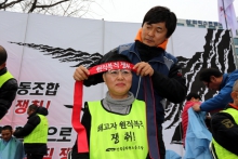 PSI Korean affiliates KGEU at a protest rally in 2013