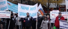 November demonstrations in Moscow