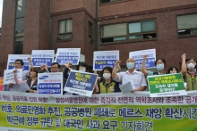 Unionists demonstrate in Korea against Government inaction on MERS