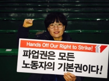 Korea - Hands off our right to strike