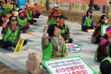 Korean workers demonstration