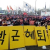 Korea People's strike