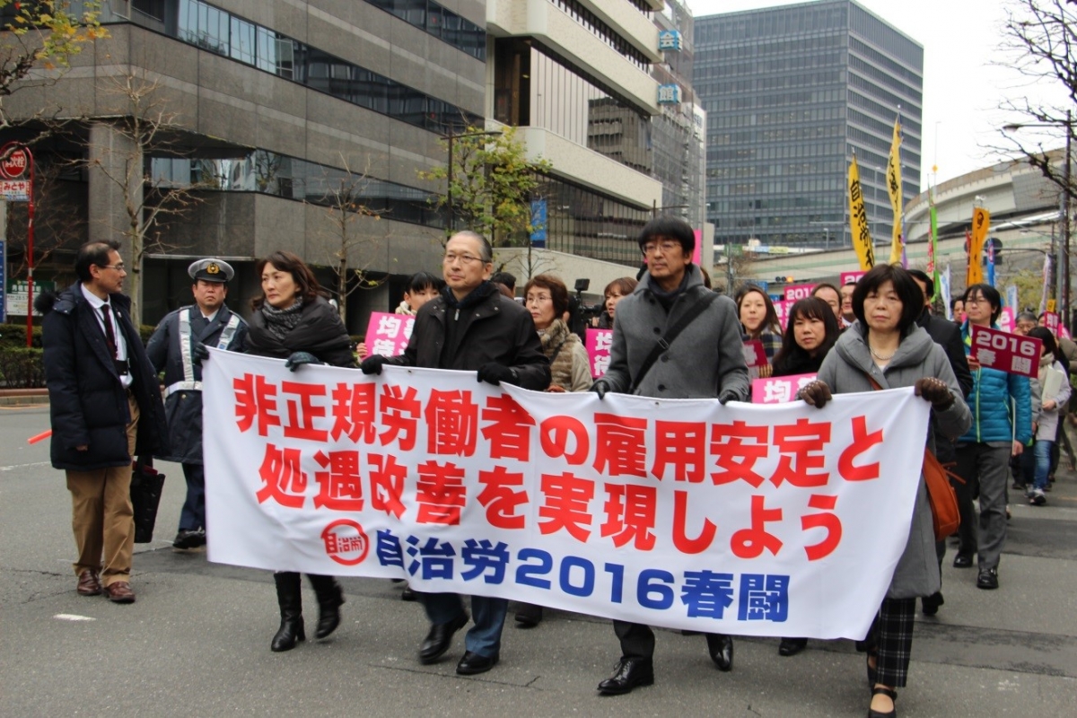 JICHIRO and JTUC-RENGO public action in support of decent work for precarious LRG workers.