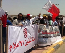 demonstrators in Bahrain