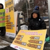 Kim Jungnam KGEU President on hunger strike